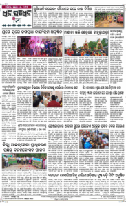 Page8