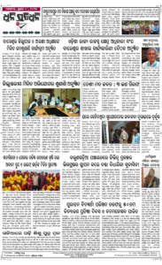 Page8