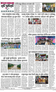 Page8