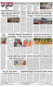 Page8