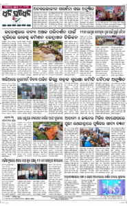 Page8