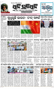 Page1