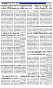 Page2