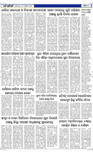 Page2