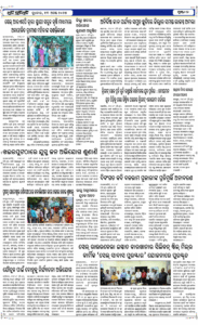 Page2