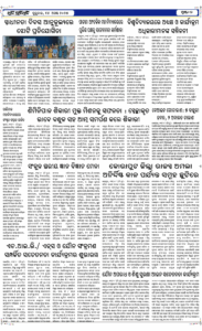 Page2