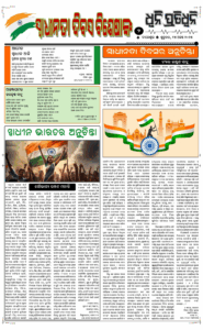 Page2