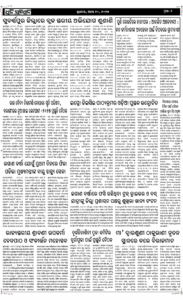 Page2