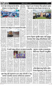 Page2