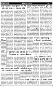 Page2