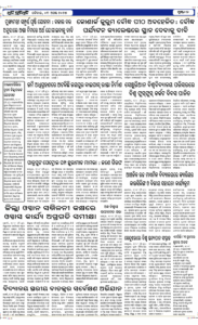 Page2