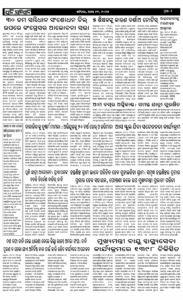 Page2