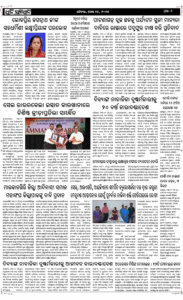 Page2