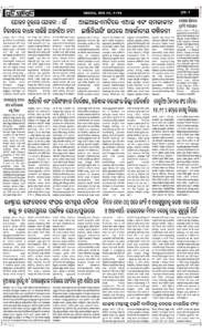 Page2
