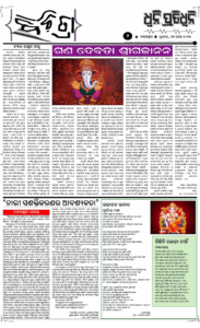 Page2