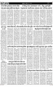 Page2