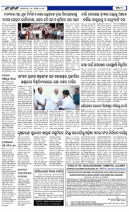 Page2