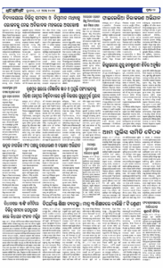 Page2