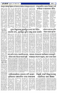 Page2