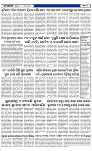 Page2