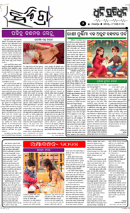 Page2