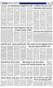 Page2