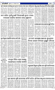 Page2