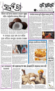 Page3