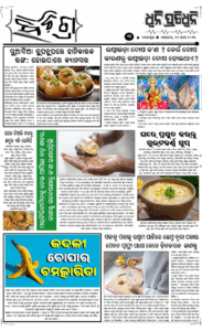 Page3