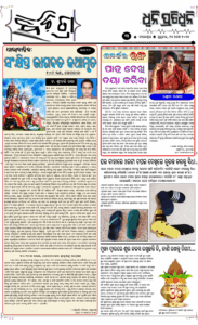 Page3