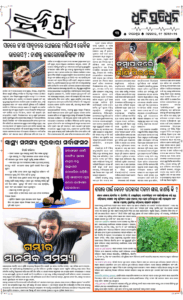 Page3