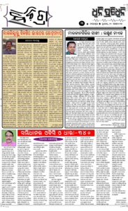 Page3