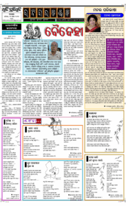 Page3