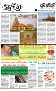 Page3