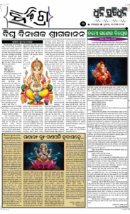 Page3