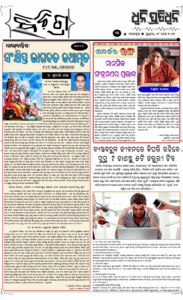 Page3