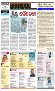 Page3