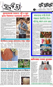 Page3