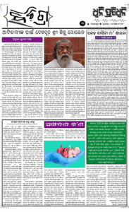 Page3