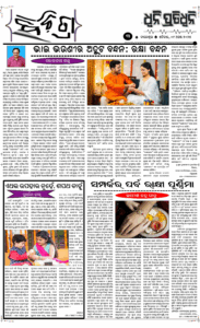 Page3