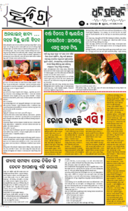Page3