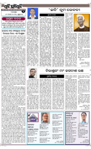 Page4
