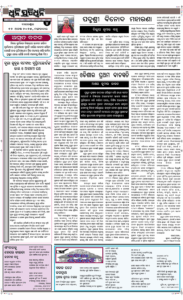 Page4