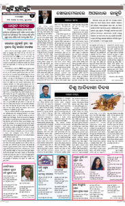 Page4