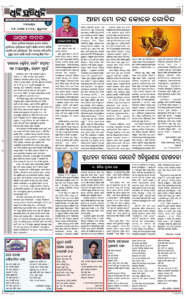 Page4
