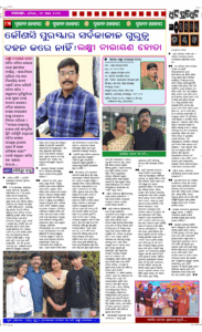 Page4
