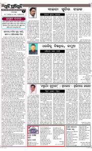 Page4