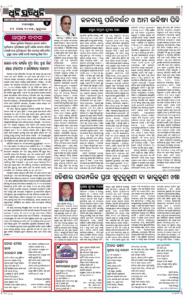 Page4