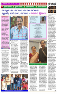 Page4
