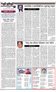 Page4